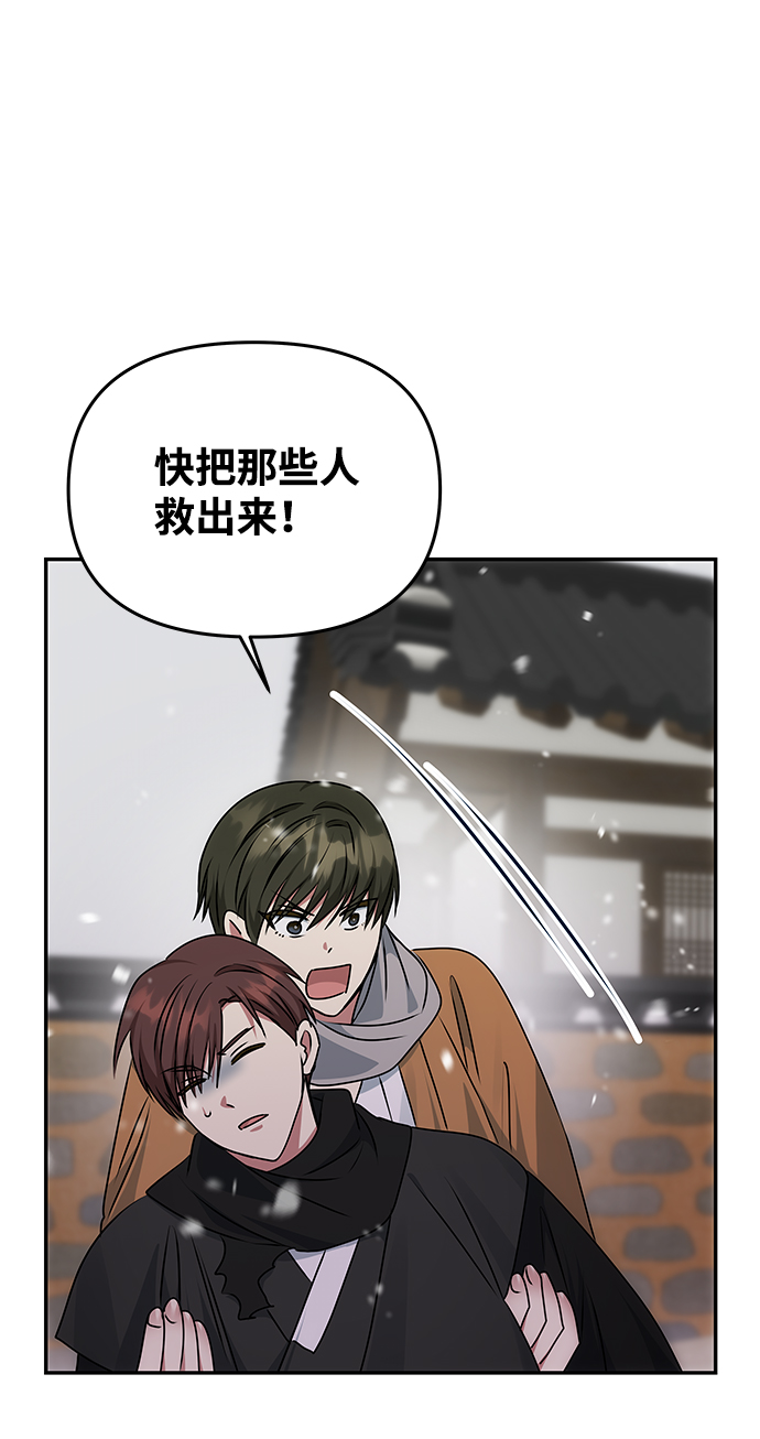 [第67话] 营救25