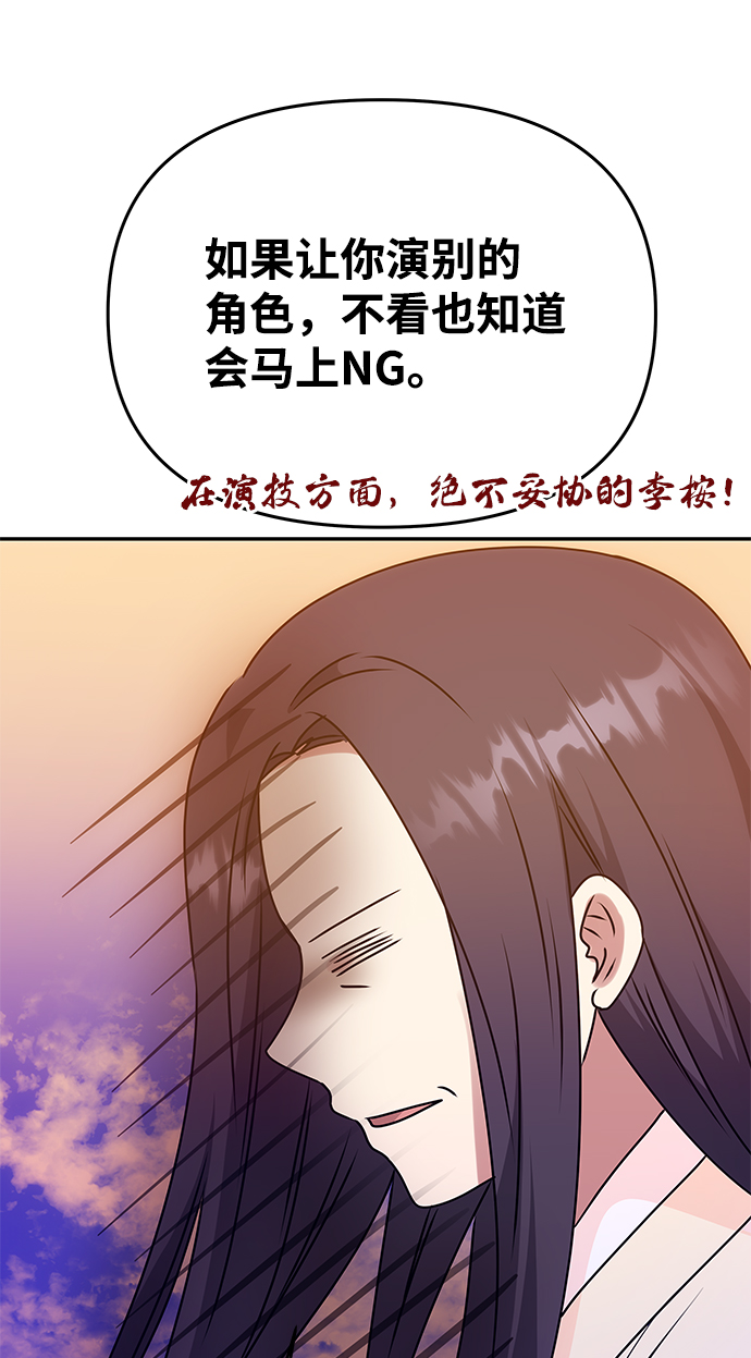 [第62话] 在暴风面前39