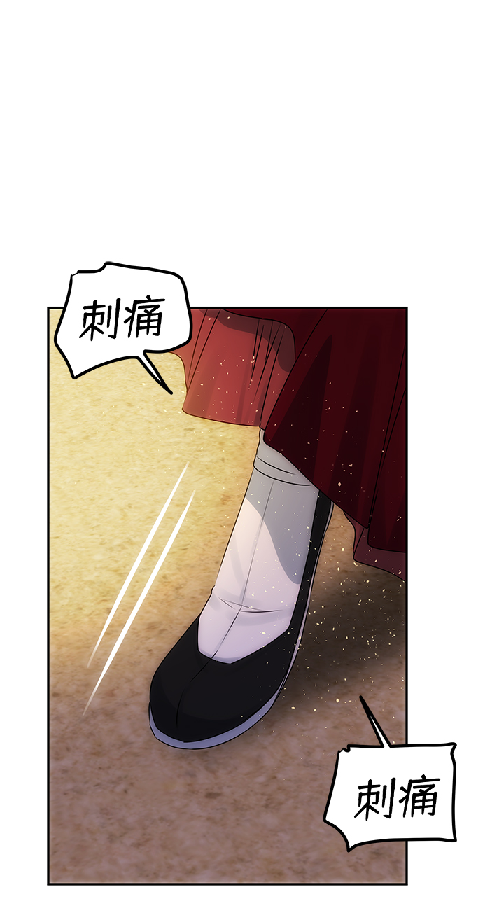 [第48话] 剑舞58