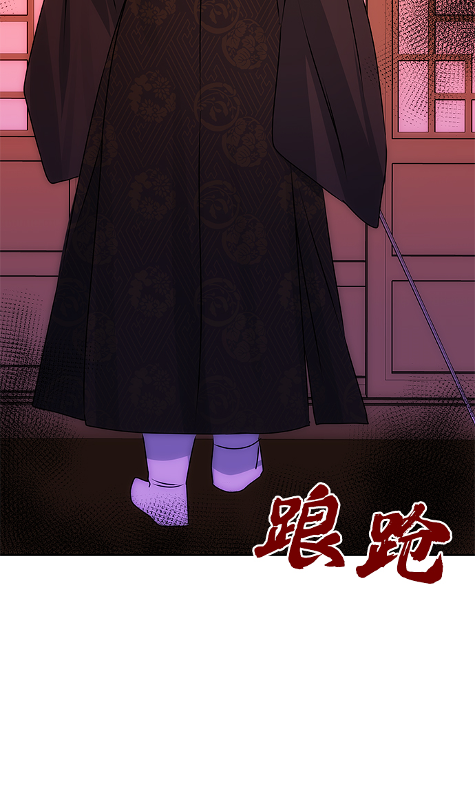 [第73话] 沿着路66
