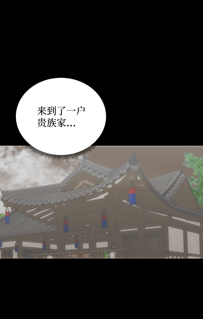 [第11话] 战场（1）23