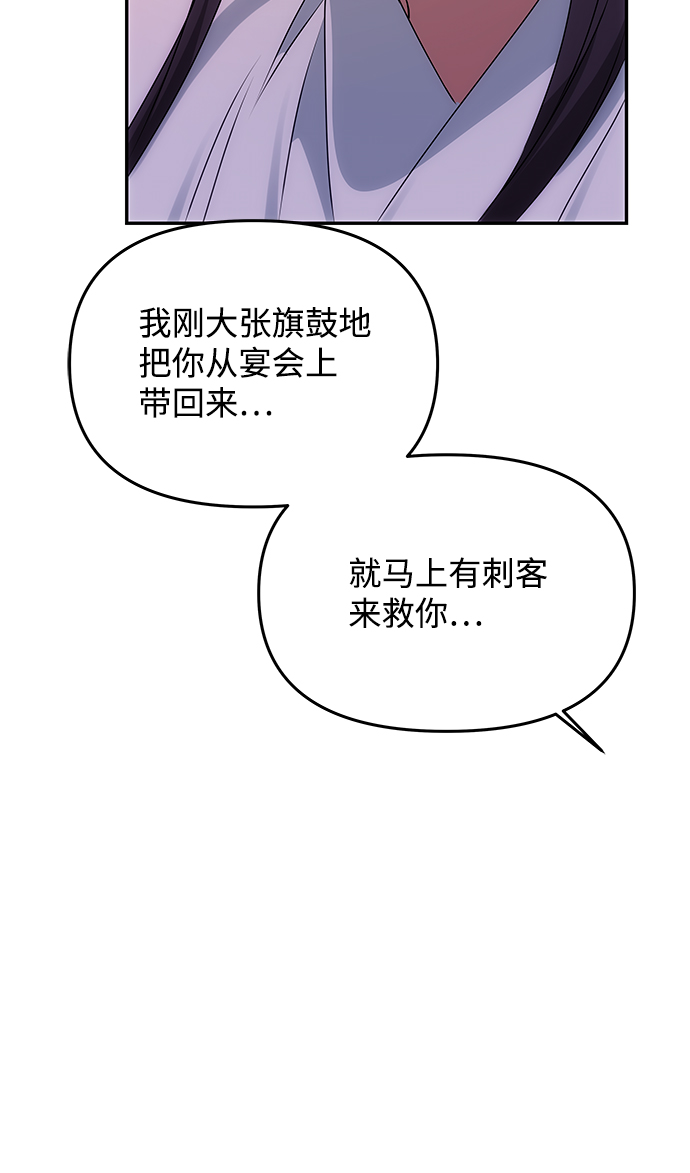 [第50话] 奇妙的兄妹71