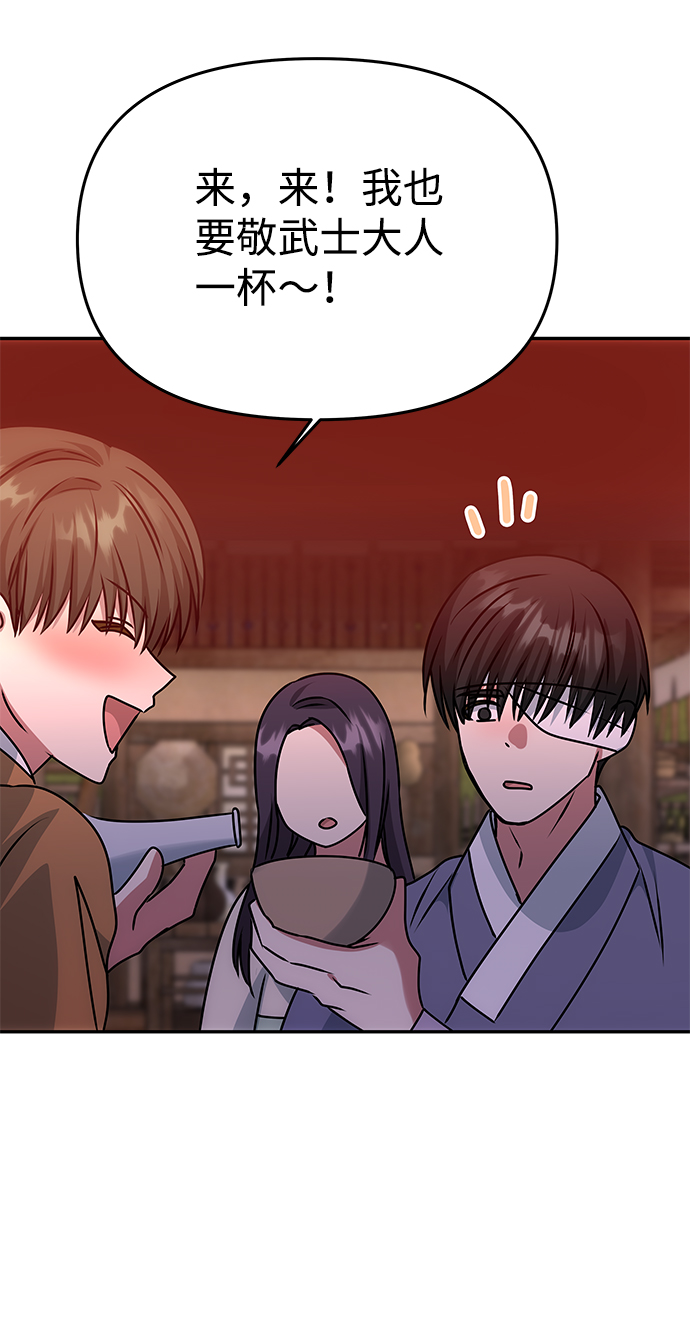 [第77话] 准备离别28