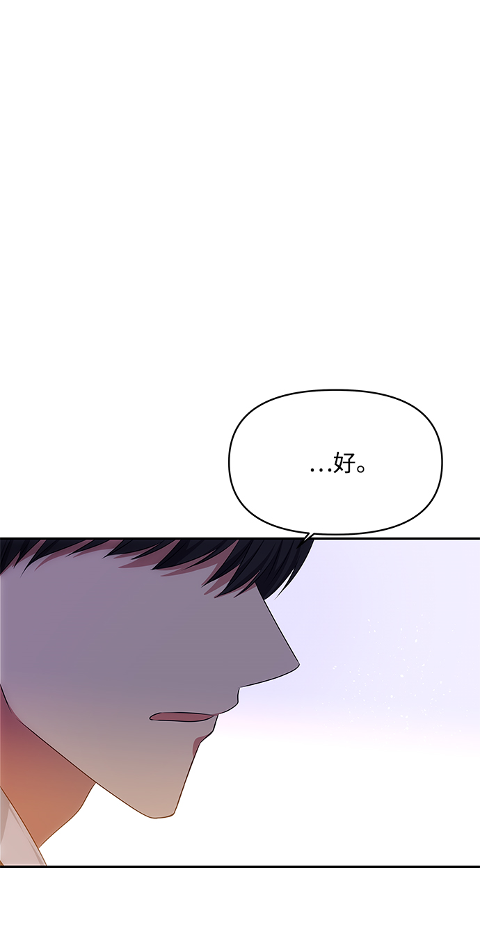 [第26话] 从现在开始41