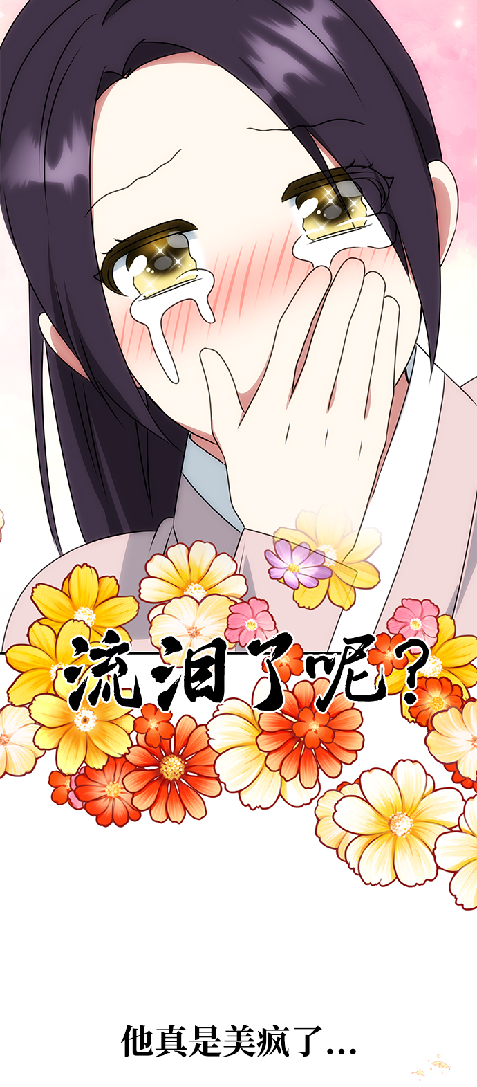 [第46话] 宴会准备11