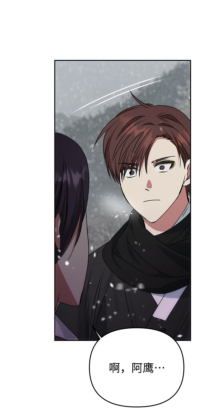 [第67话] 营救70