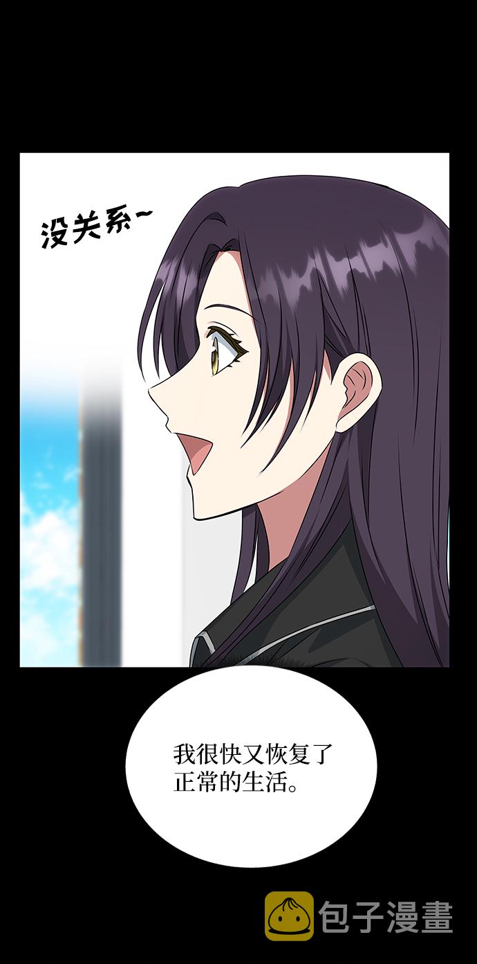 [第41话] 视线25