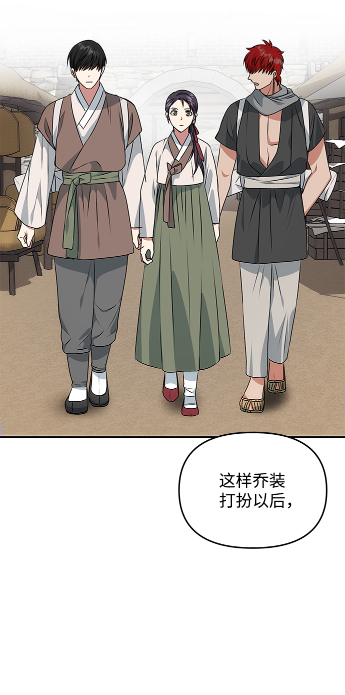 [第27话] 水路16