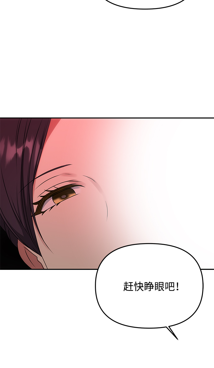 [第49话] 朴奂的房间56