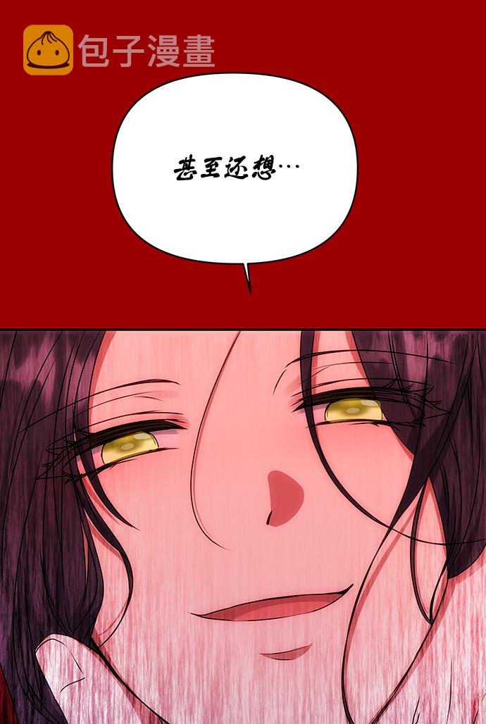 [第71话] 溢出41
