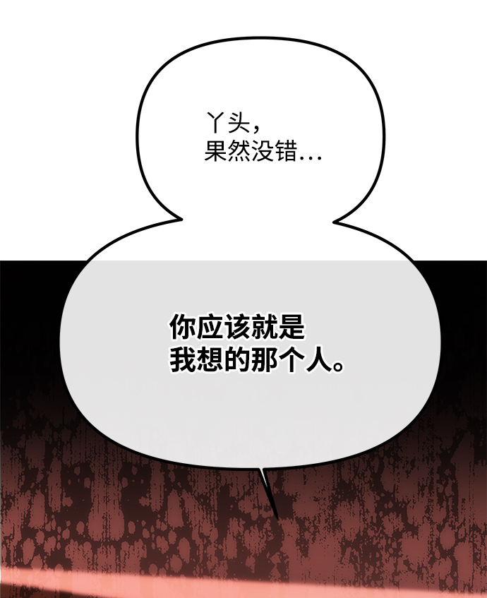 [第50话] 奇妙的兄妹73