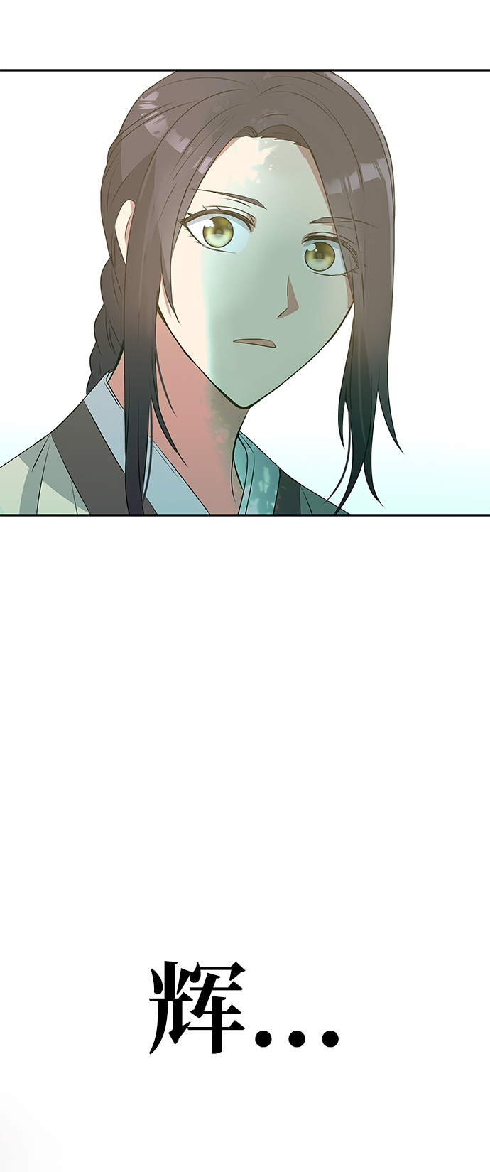 [第1话] 柳栽琳113