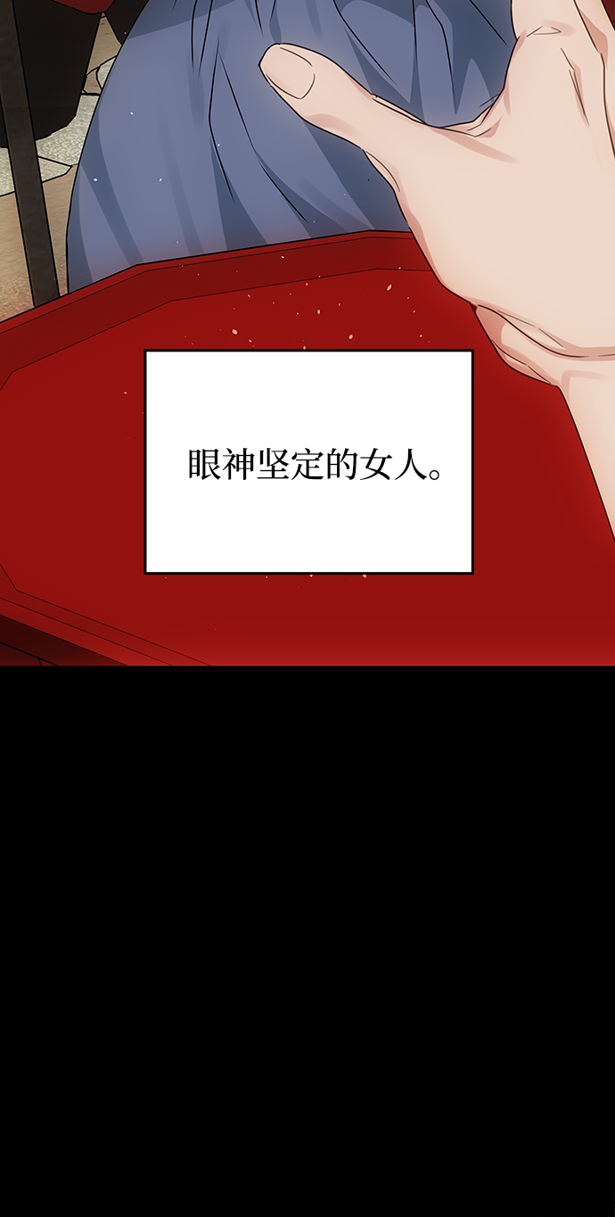 [第57话] 嘉离（2）56