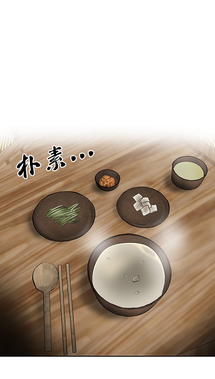 [第5话] 待螭之村23