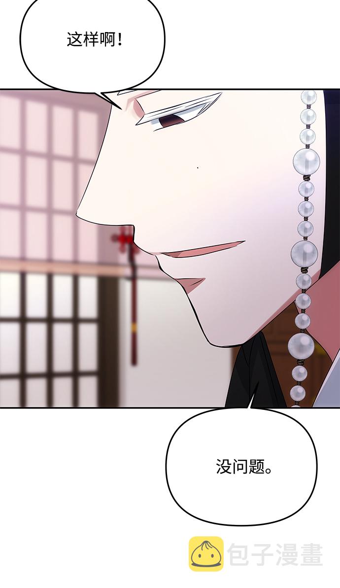 [第53话] 觉悟93