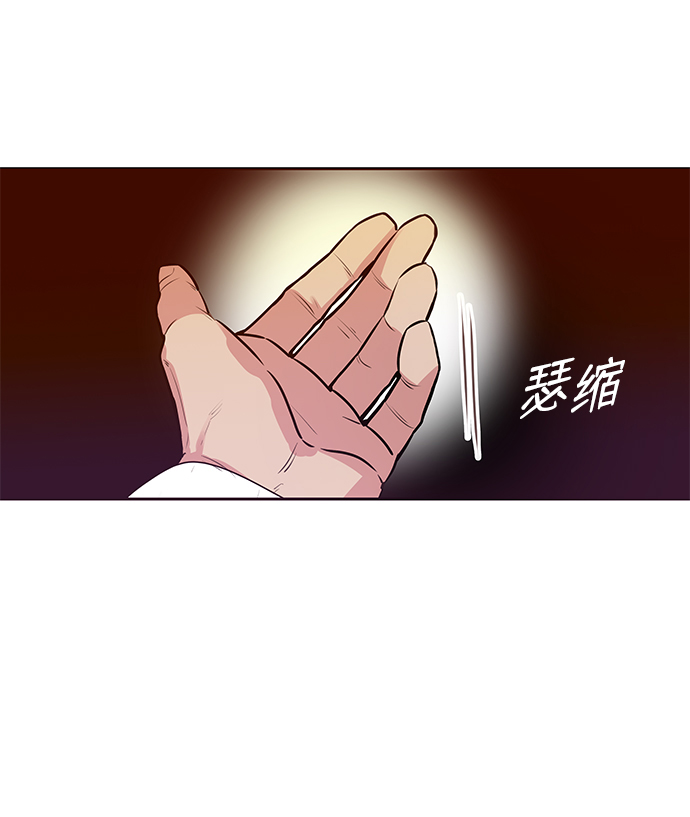 [第72话] 花野46