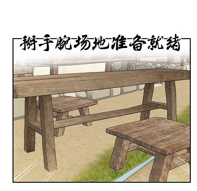 [第40话] 不知道会不会有效果20
