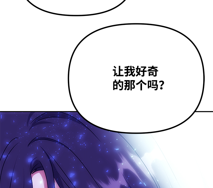 [第69话] 爲一个人演戏57