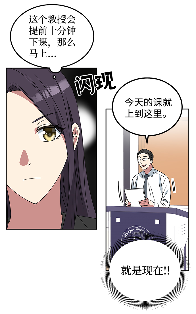 [第1话] 柳栽琳21