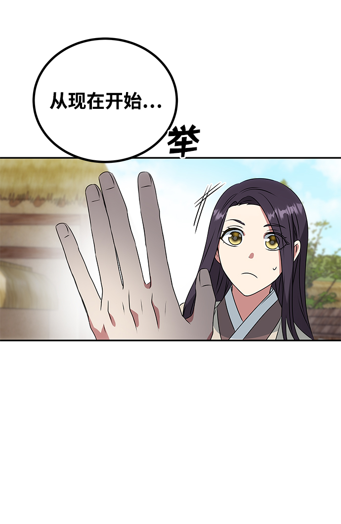 [第4话] 开始演戏40