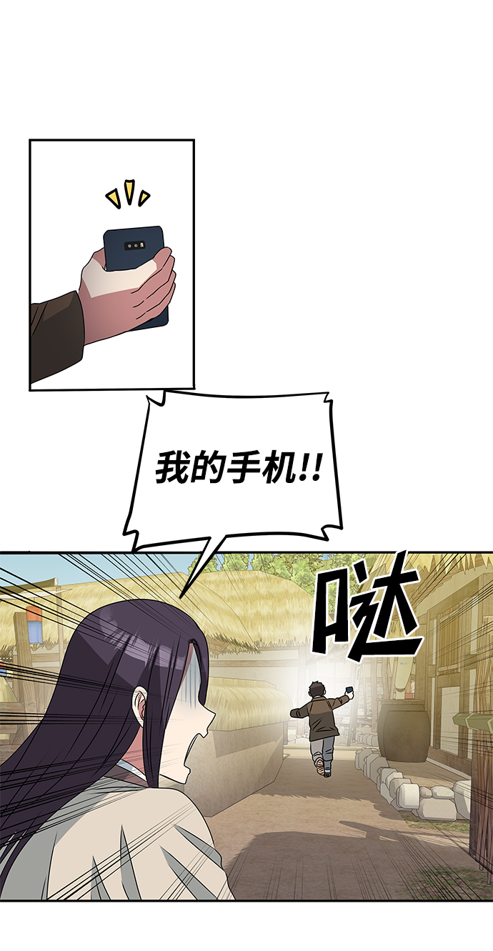 [第3话] 电视剧《花野》46