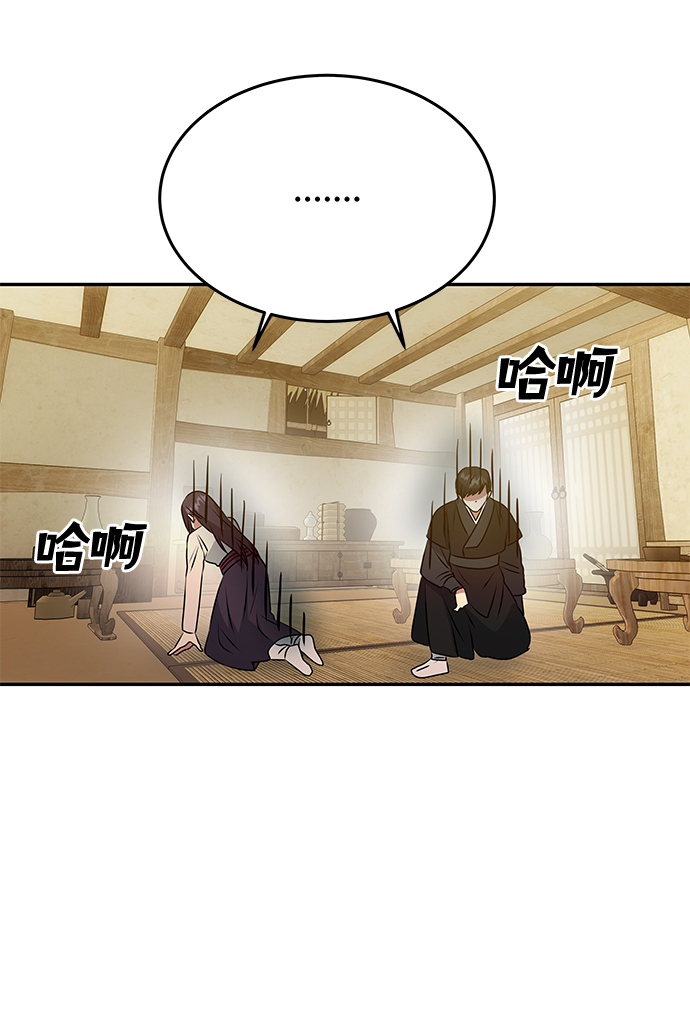 [第7话] 龙的巫女67