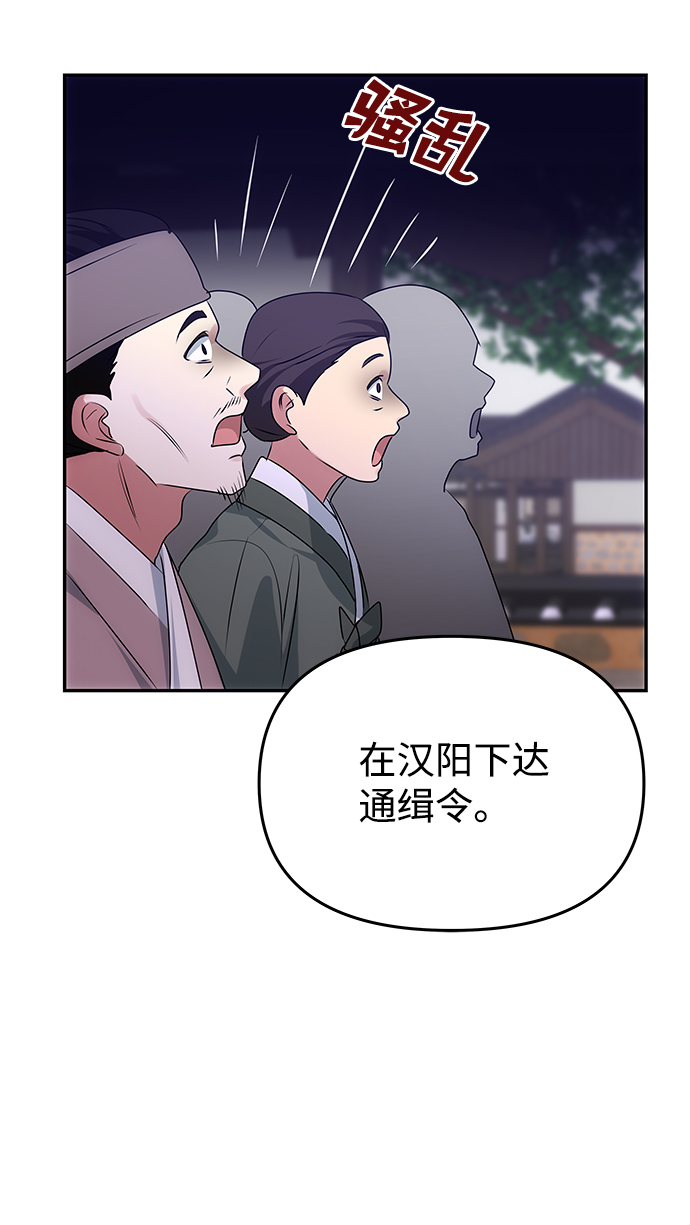 [第53话] 觉悟99