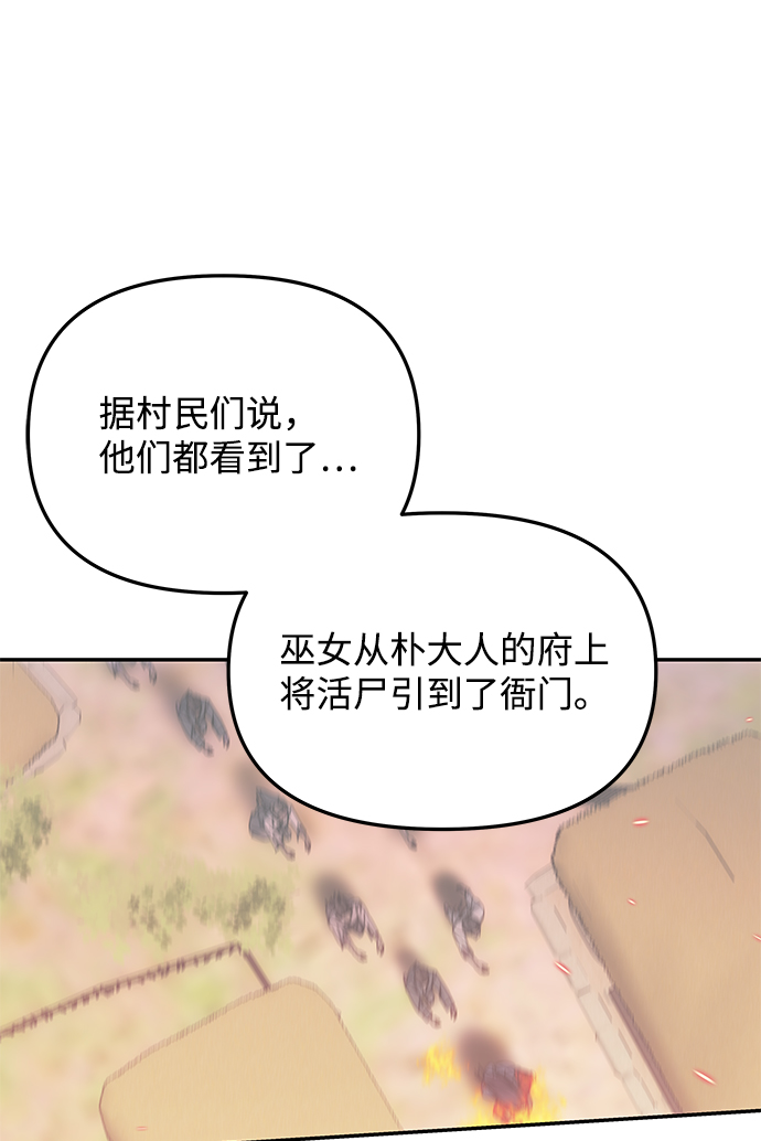 [第25话] 打赌39