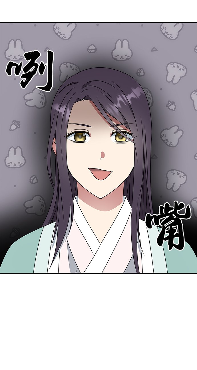 [第8话] Bad ending43