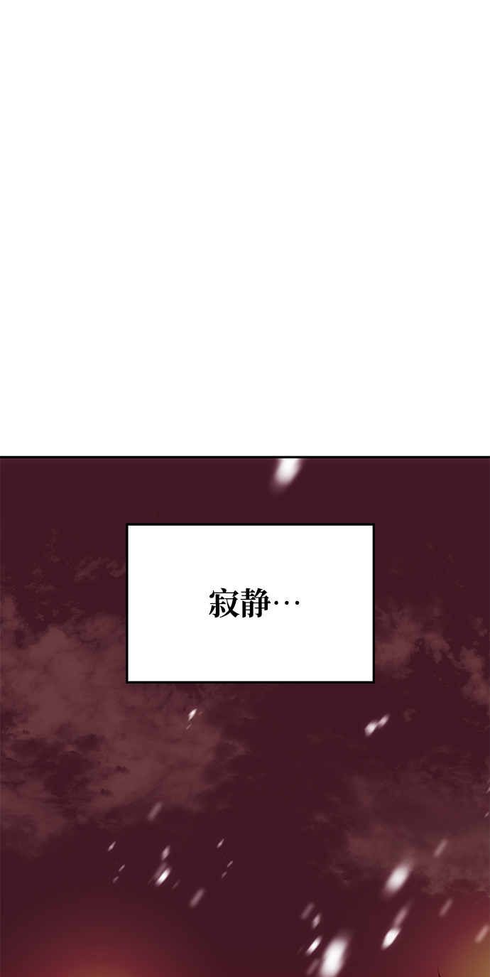 [第75话] 海啸15