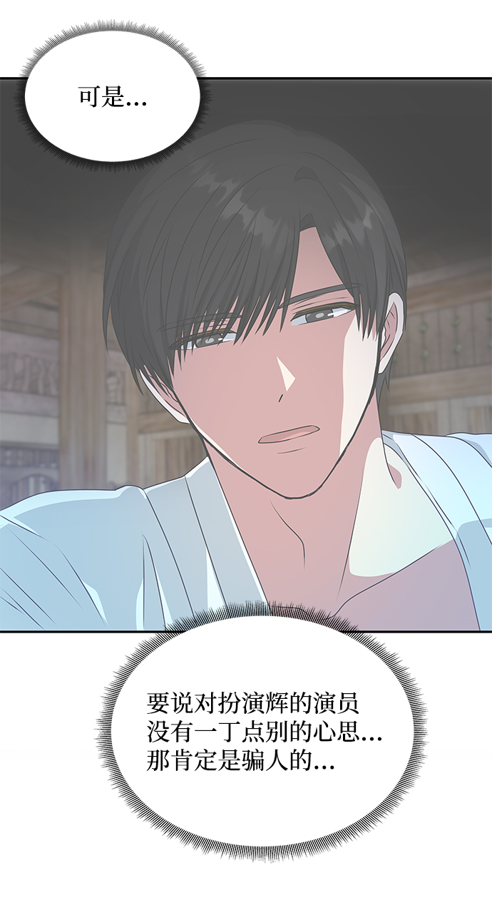[第26话] 从现在开始30