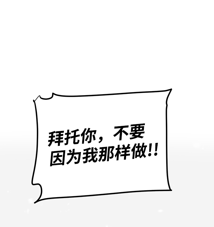 [第63话] 暴走73