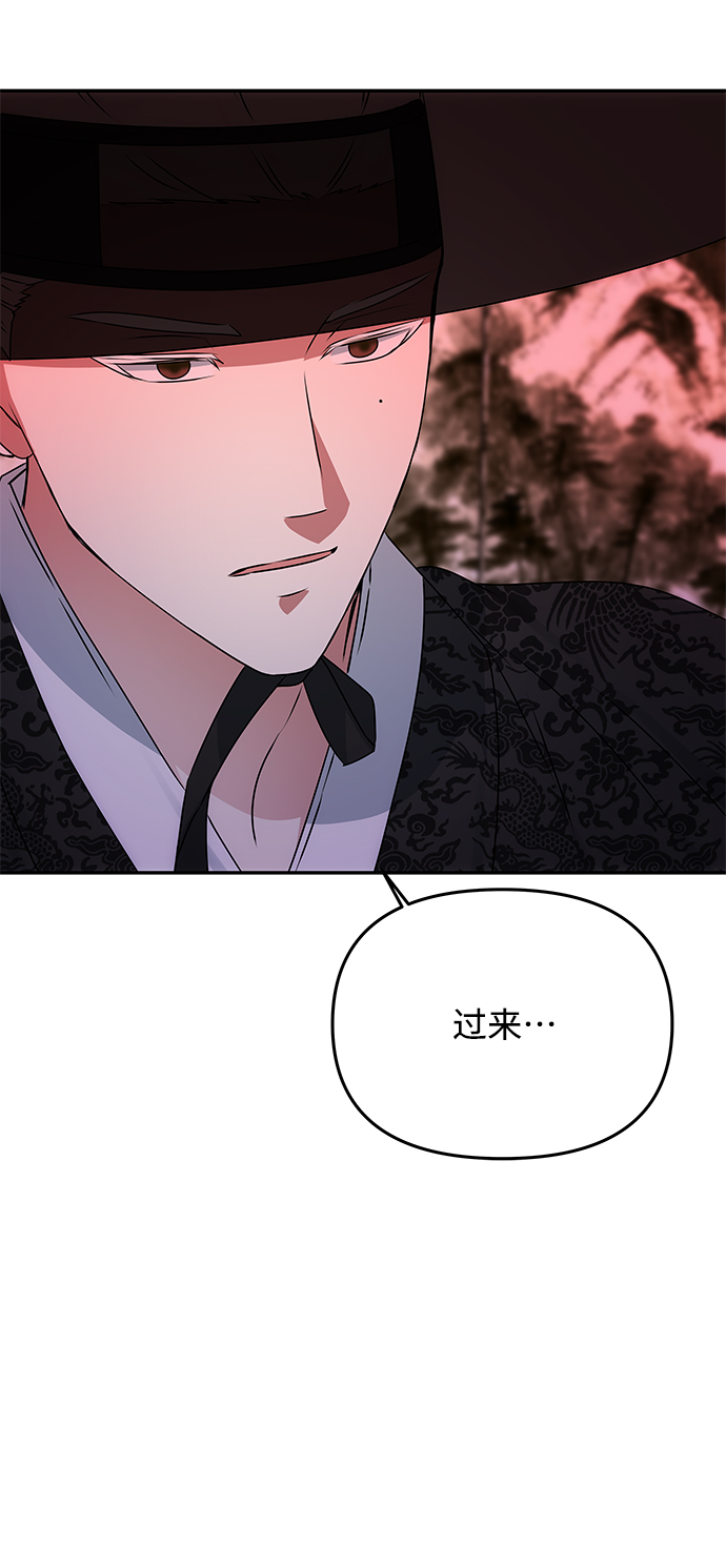 [第59话] 行驶的方向52