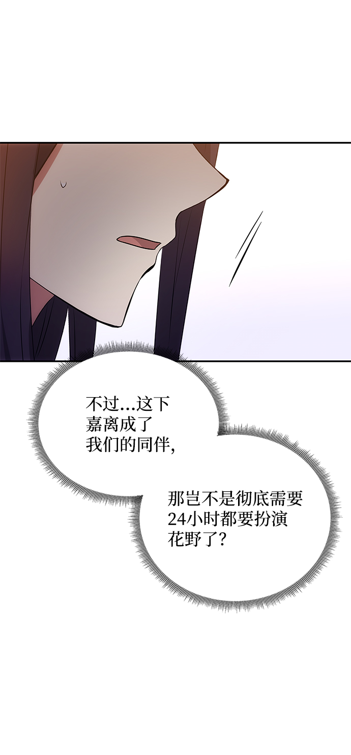 [第25话] 打赌60