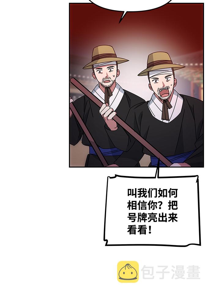 [第17话] 分晓（1）18
