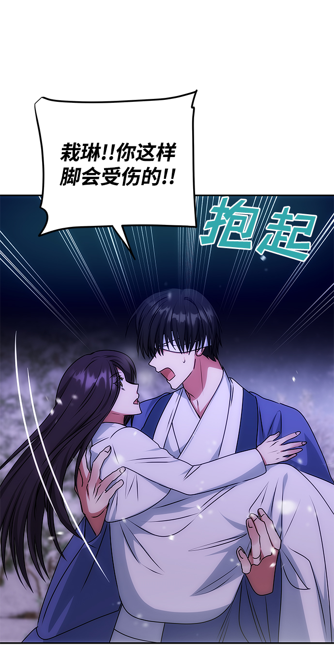 [第69话] 爲一个人演戏10