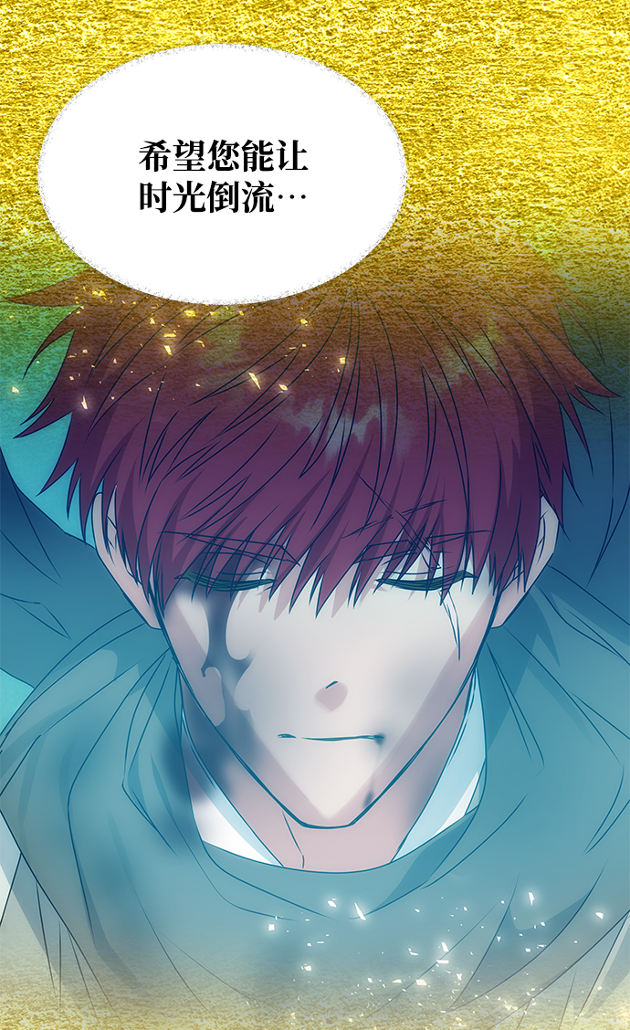 [第66话] 他的心愿32