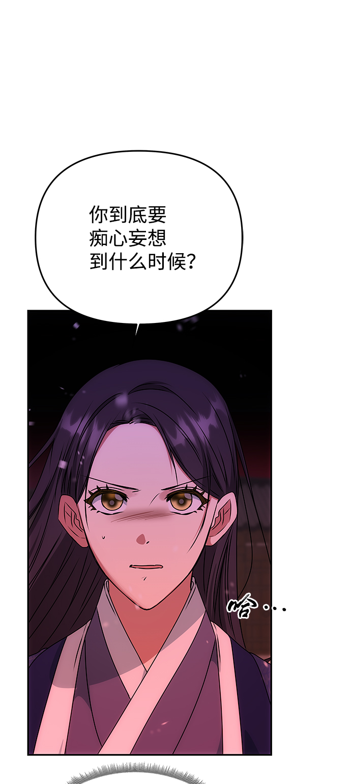 [第74话] 世界的旨意14