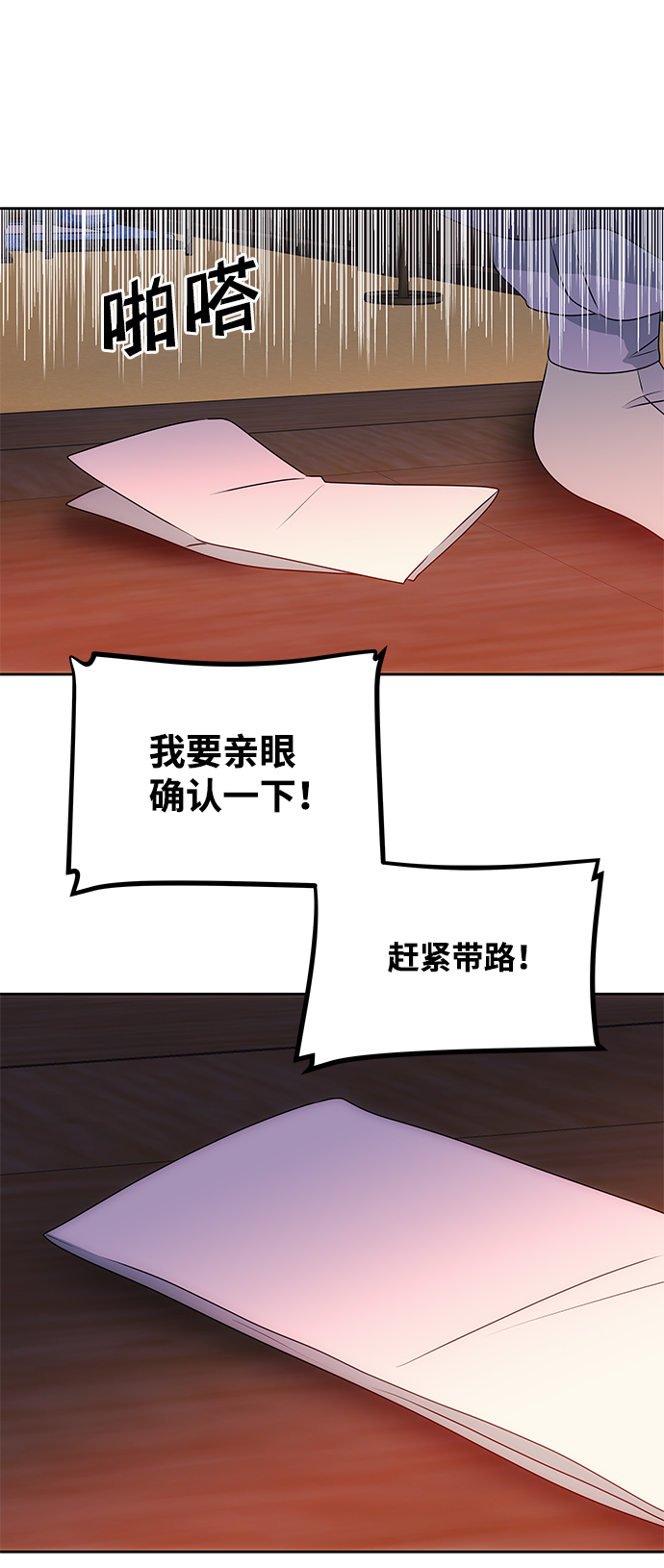 [第16话] 火26