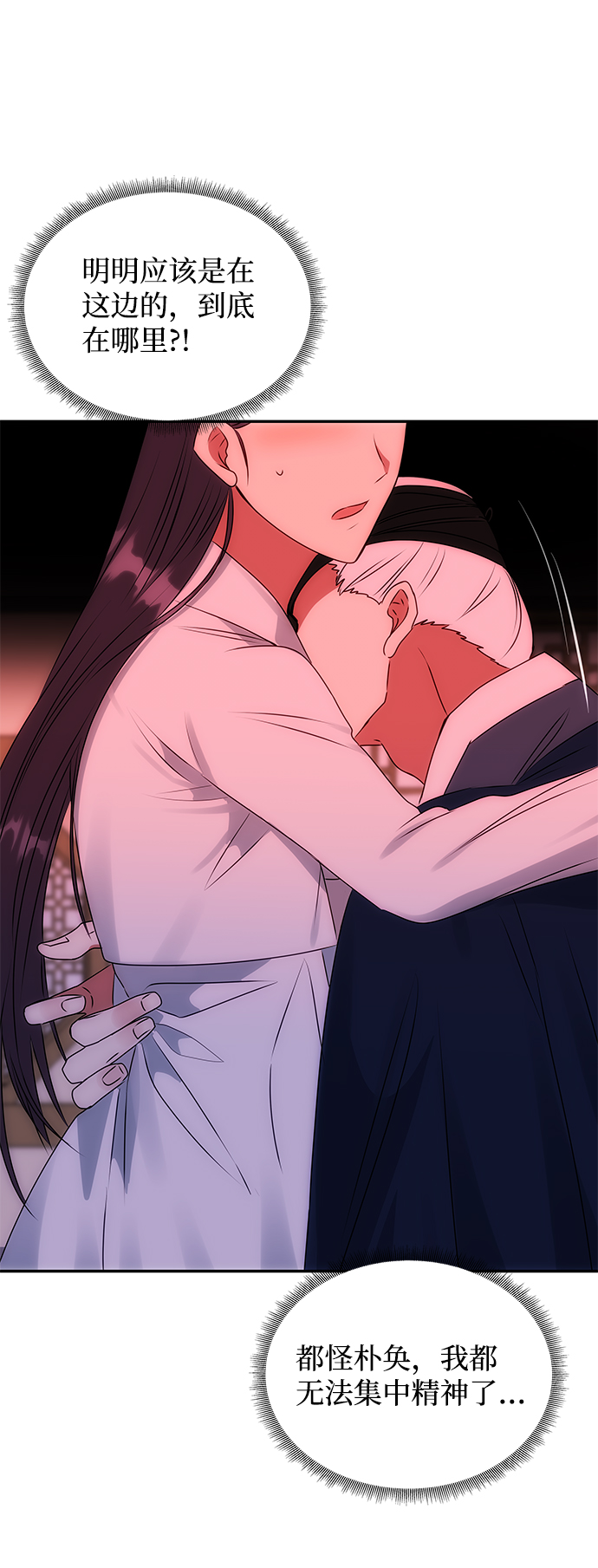 [第52话] 蛇2