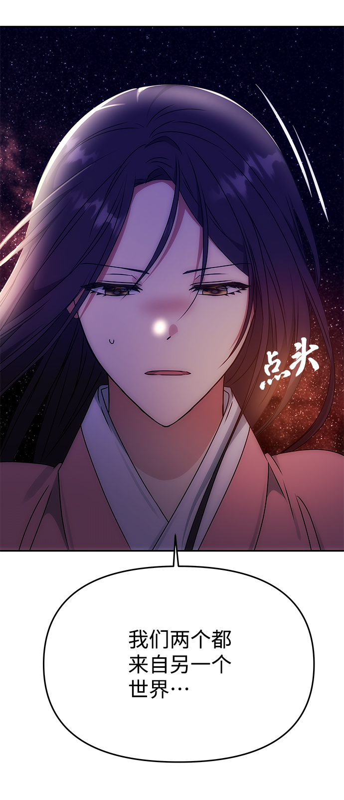 [第58话] 你的幸福17