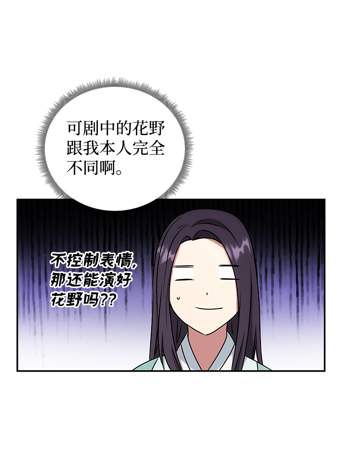 [第10话] 演技练习41