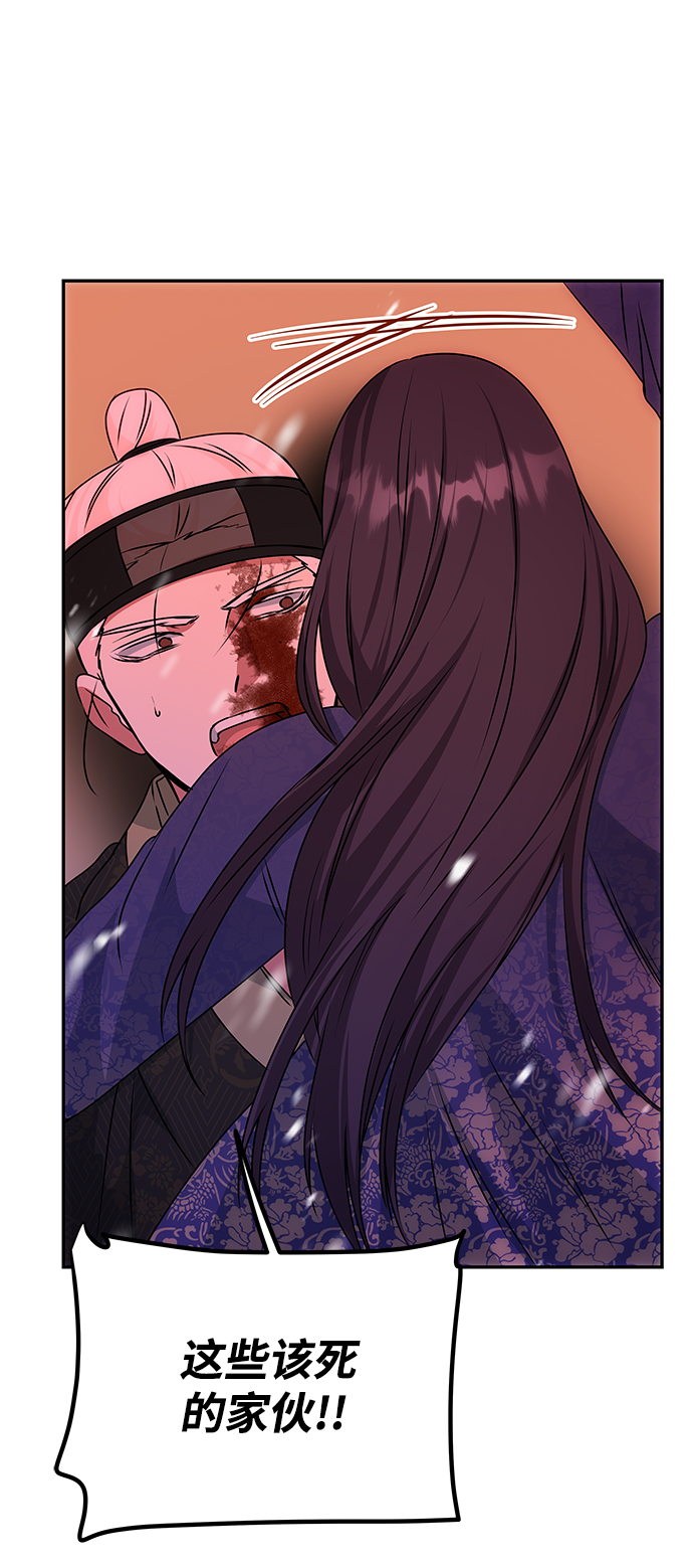 [第74话] 世界的旨意38