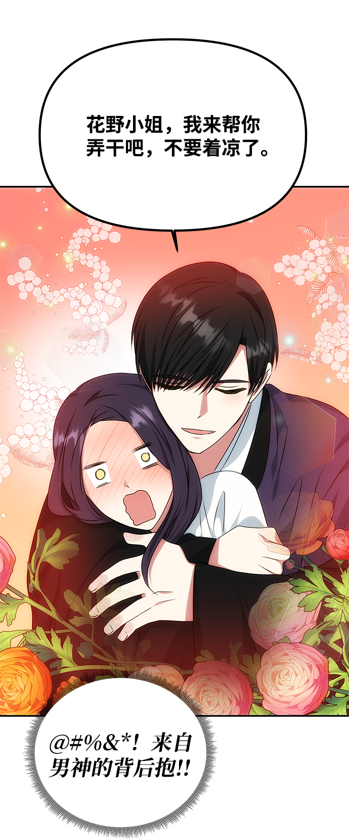 [第26话] 从现在开始63