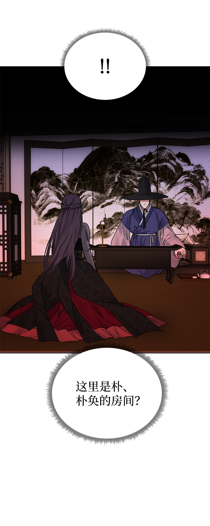 [第49话] 朴奂的房间58