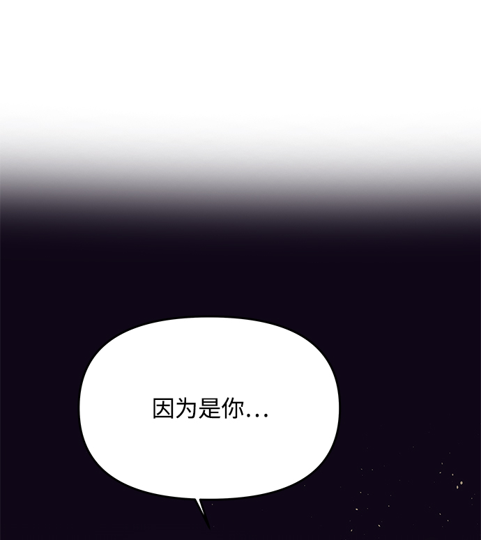 [第47话] 宴会当日57