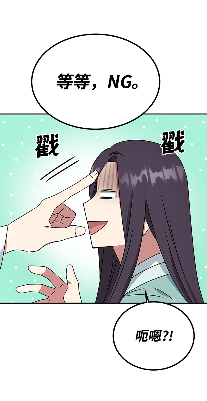 [第10话] 演技练习22