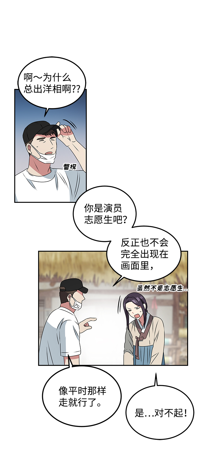 [第1话] 柳栽琳97