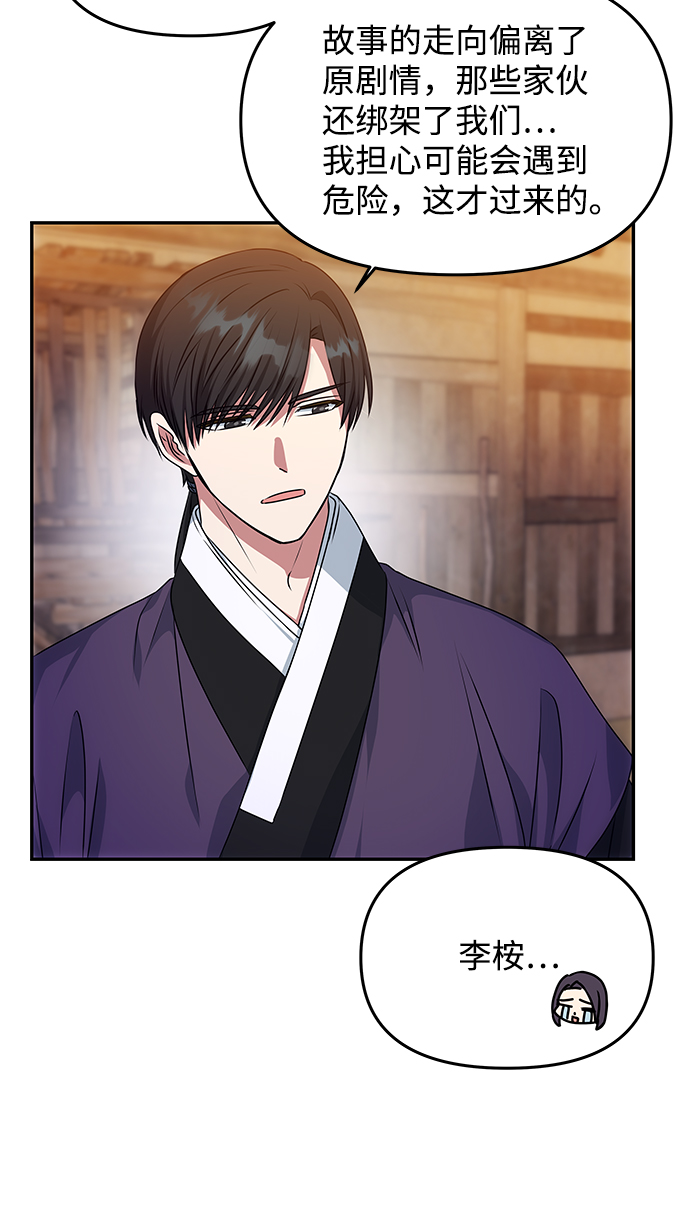 [第26话] 从现在开始35