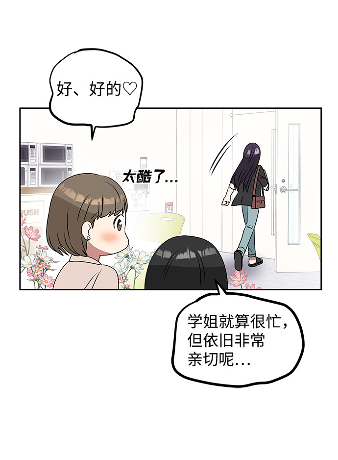 [第1话] 柳栽琳31